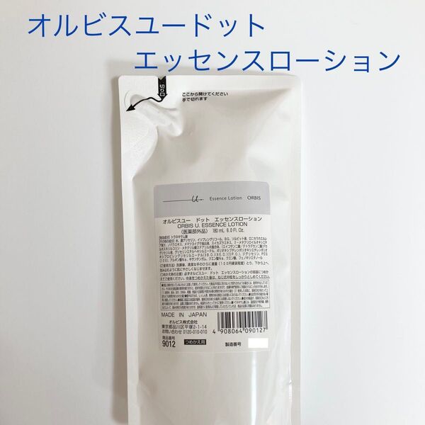 オルビスユードット エッセンスローション 詰め替え用 180ml