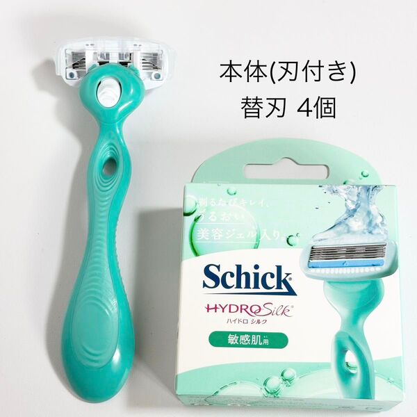 シック ハイドロシルク 敏感肌用 本体 (刃付き) + 替刃 4個
