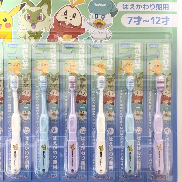 ポケモン キッズ歯ブラシ はえかわり期用(7才~12才)6本セット