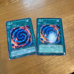遊戯王 ノーマル 融合