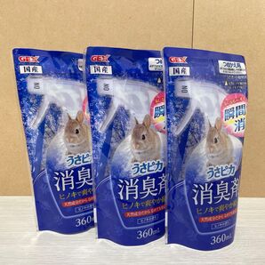 うさピカ 消臭剤 ヒノキの香り 詰替え 360ml 3個セット ウサギなどの小動物(哺乳類)用