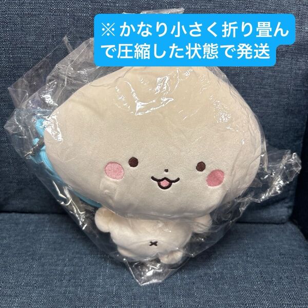 ぺたぺたみにりあん ぱお ポシェット サンリオ サンリオキャラクターズ Sanrio ショルダー ぬいぐるみ マスコット