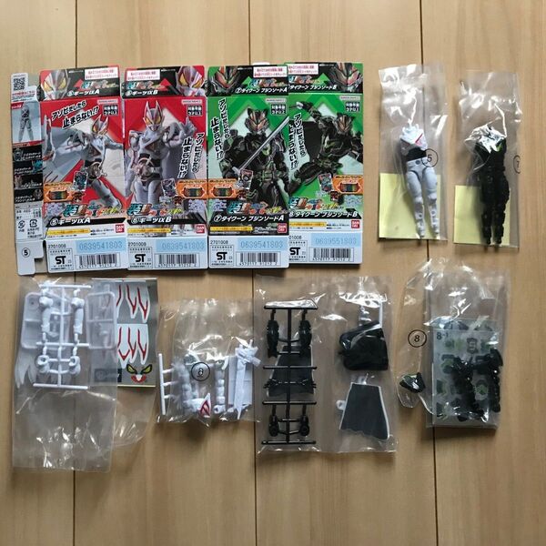 装動 仮面ライダーギーツⅨ、タイクーン ブジンソード セット