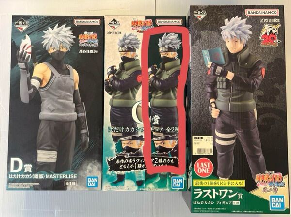 NARUTO 一番くじ フィギュア はたけカカシ まとめ売り