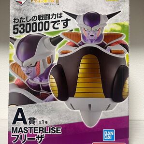 ドラゴンボール 一番くじ A賞 フリーザ