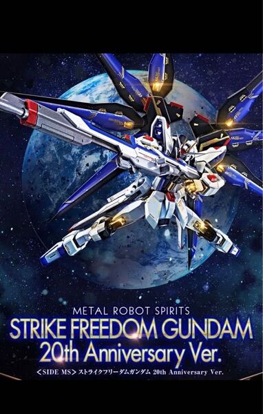 METAL ROBOT魂 ストライクフリーダムガンダム 20th Ver.