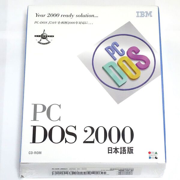【未開封】IBM PC-DOS 2000 日本語版 (CD-ROM版)