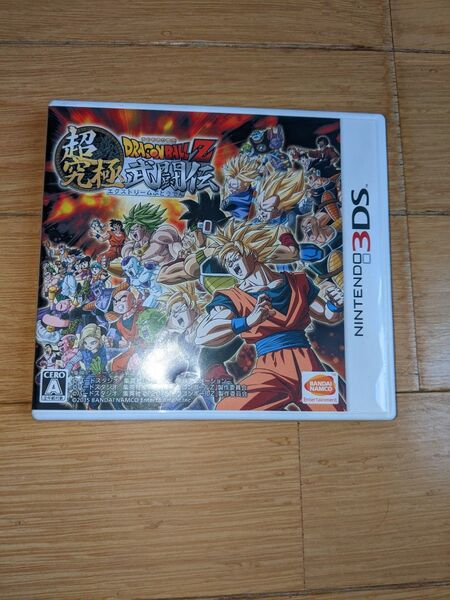 3DS ドラゴンボールZ 超究極武闘伝