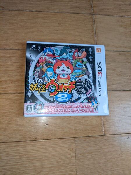 妖怪ウォッチ2 元祖 3DS