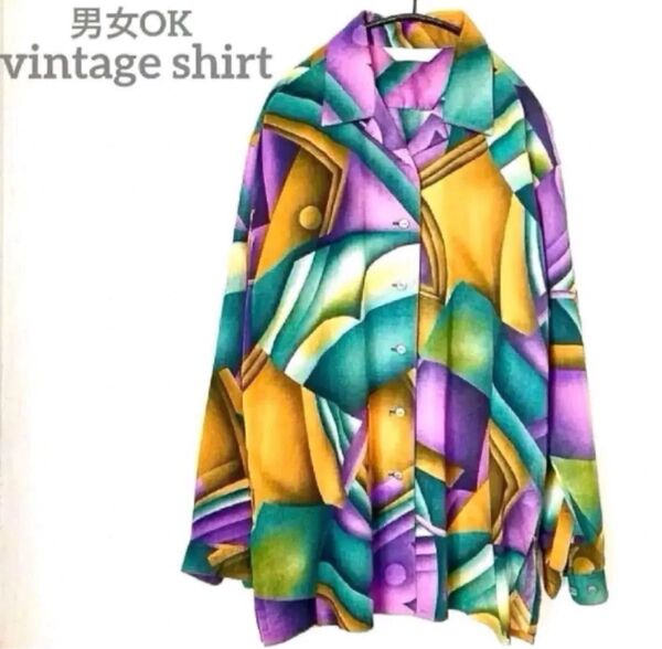 男女OK【昭和レトロ】サイケ モダン柄/コットンシャツ/ブラウス/ヴィンテージ衣料品/ビンテージ シャツ/レトロモダン/LXLL