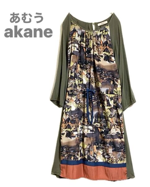 【アカネ akane あむう】風景画/パネル切り替え/ワンピース /とろみ素材♪size M-L /コラージュ柄 ワンピース