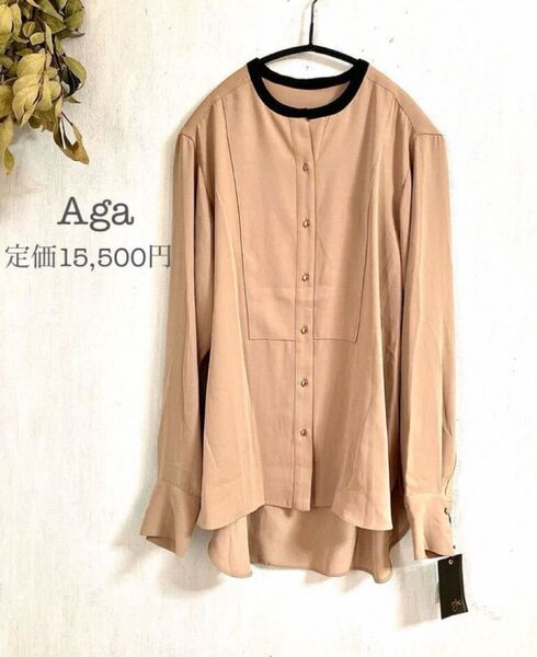 定価15500円【新品 未使用】 Aga アーガ 春夏 とろみ素材 ブラウス シャツ/日本製/ベージュ/M/9号/タグ付き