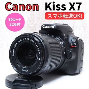★美品★ショット数僅か★手ぶれ補正レンズ★軽量★ Canon Kiss X7 キヤノン IS