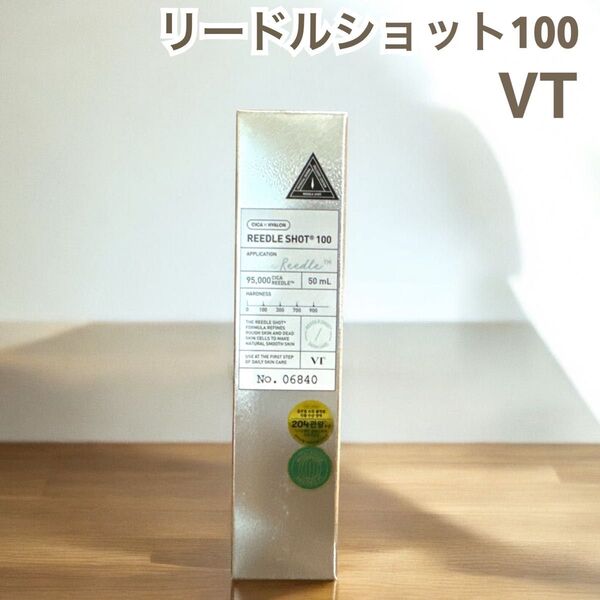 VT ブイティー リードルショット100 50mL