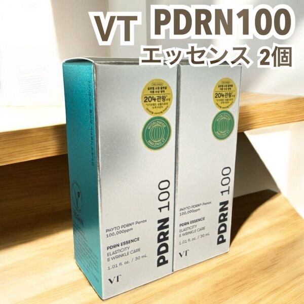 VT PDRN 100 エッセンス 30mL 美容液 2個セット