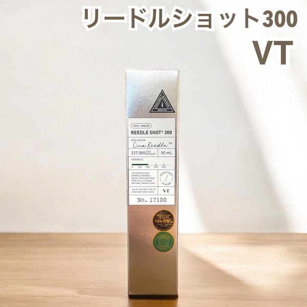 VT ブイティー リードルショット300 50mL