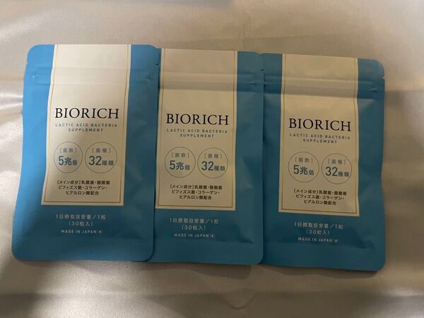 セット割【新品未使用】BIORICH ビオリッチ 30粒 3ヶ月分