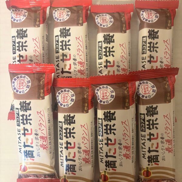 MITASE 満たせ栄養 ココア味 8本セット