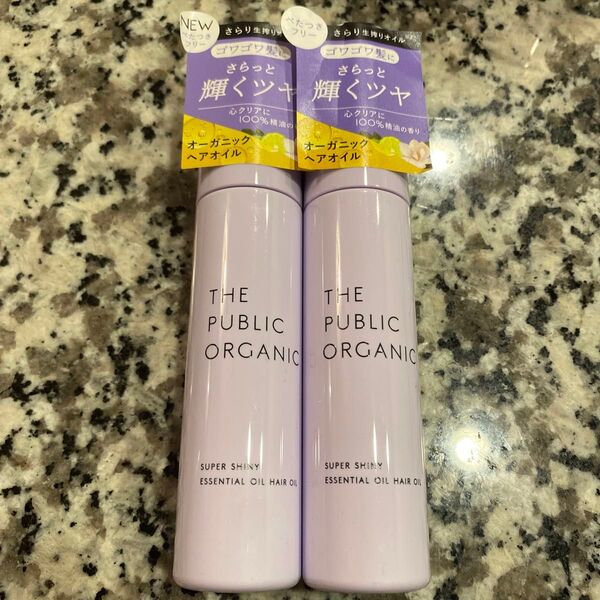 ザ パブリックオーガニック スーパーシャイニー ヘアオイル 60ml × 2本