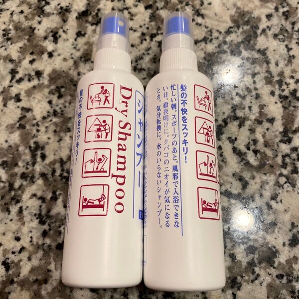 FRESSY ドライシャンプー 150ml × 2本 フレッシィ