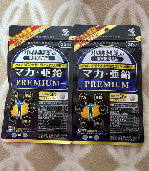小林製薬マカ・亜鉛 PREMIUM 30日分×2袋