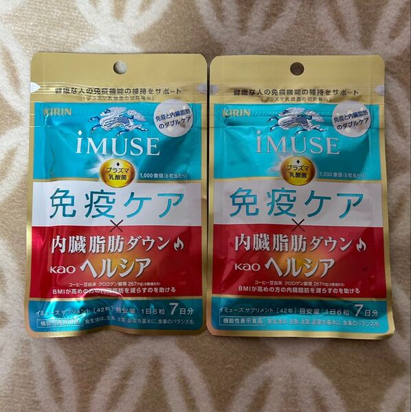 iMUSE キリン イミューズ お試し免疫ケア 内臓脂肪ダウン 7日分×2袋