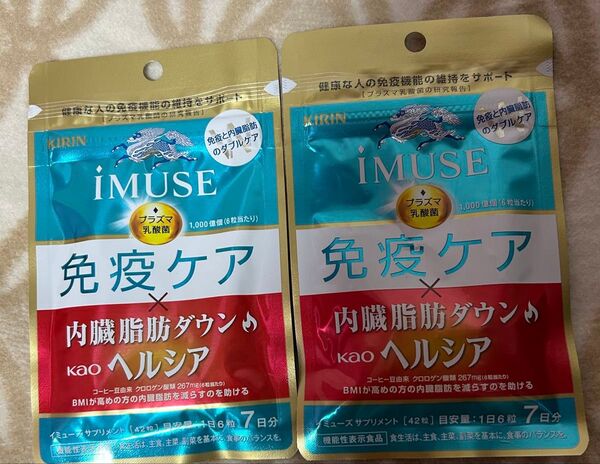 iMUSE キリン イミューズ お試し免疫ケア 内臓脂肪ダウン 7日分×2袋