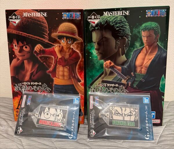 一番くじ ワンピース 試練のその先へ A賞ルフィ+B賞ゾロ フィギュア2点セット