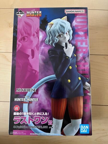 一番くじ HUNTER×HUNTER ラストワン賞 ネフェルピトー