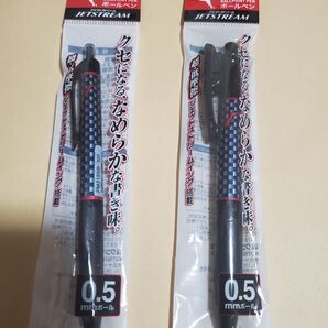 ボールペン PUMA ジェットストリーム 黒単色と3色ボールペン