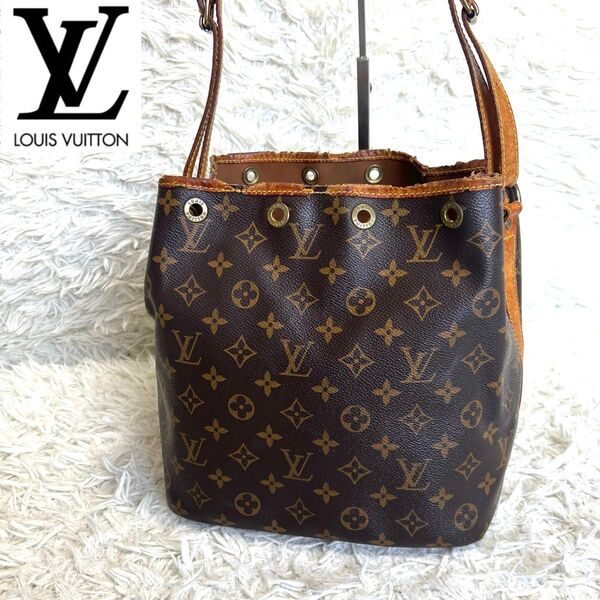 【希少】LOUIS VUITTON ルイヴィトン プチノエ ショルダーバッグ 肩掛け モノグラム M42226 AR0978 廃盤
