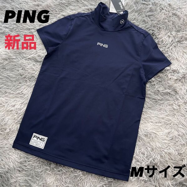 新品 PING ピン ハイネックシャツ 半袖 ネイビー 日焼け対策 Mサイズ