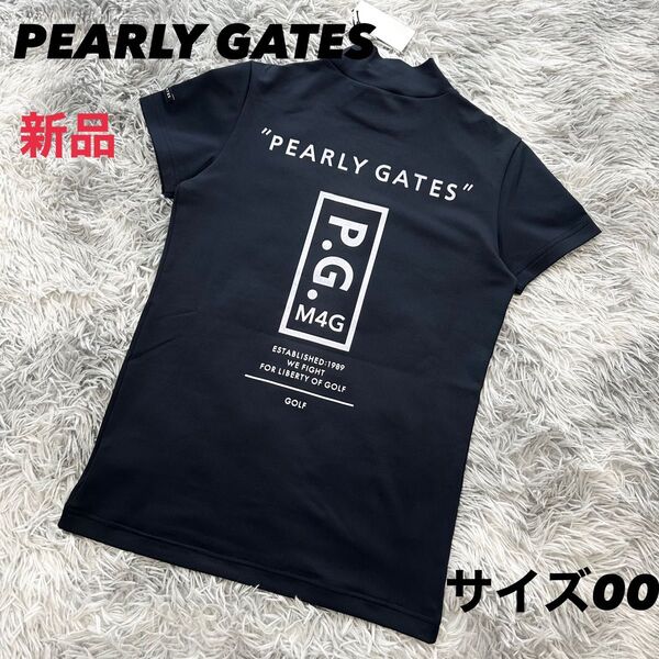 新品 パーリーゲイツ モックネック 半袖シャツ ネイビー サイズ00
