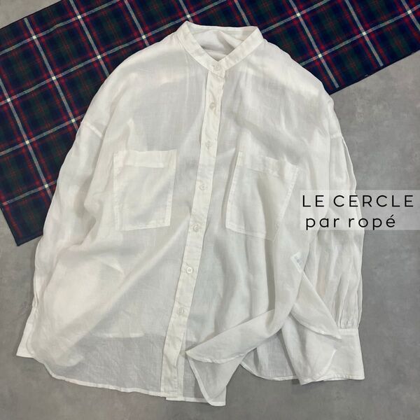 LE CERCLE par rop 24SS シアー バンドカラー リネン