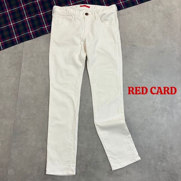 RED CARD レッドカード デニムパンツ ストレッチ 日本製 ホワイト