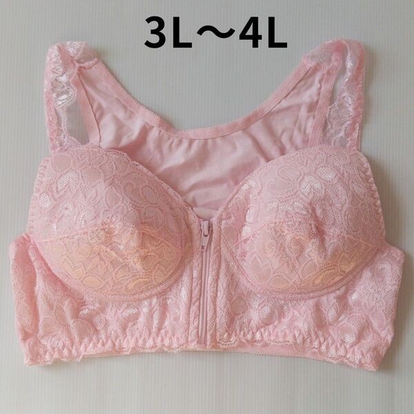 3L~4L 前開きブラジャー ノンワイヤー 授乳ナイトブラ 大きいサイズ ピンクk
