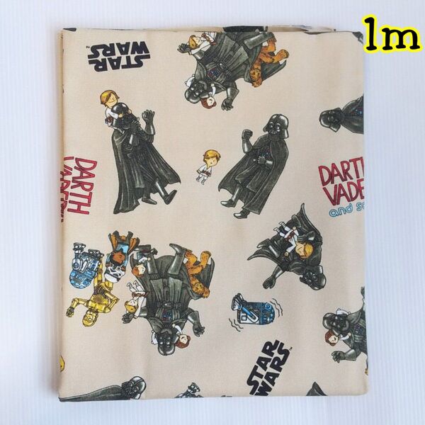 1m 生地 STAR WARSスター・ウォーズ 布 ベージュn ハギレ 100cm