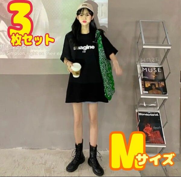 3枚セット レディース 黒色 Tシャツ Mサイズ 半袖 バックプリント 黒T オシャレ