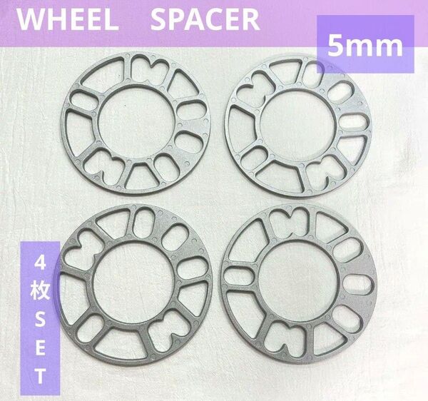 ホイールスペーサー 5mm ホイールオフセット 4枚セット