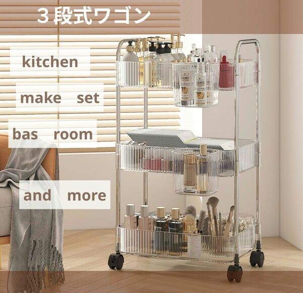 三段 キッチンワゴン ワゴン 本棚 ラック スリム 書類収納 収納ワゴン 家具