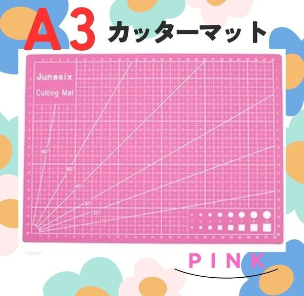A3 カッターマット カッティングボード メモリ付き 下敷き ピンク両面