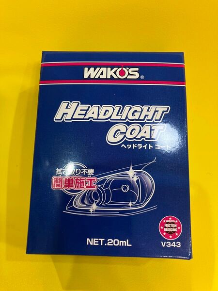 【新商品】ワコーズ ヘッドライトコート V343 HLC