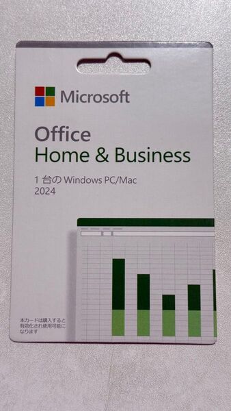 純正 Office Home and business 2024 カード版 永続版 Windows and Mac