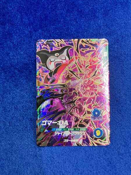 ドラゴンボールスーパーダイバーズ SDV4-065 ゴマー DA