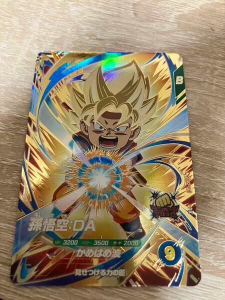 ドラゴンボールスーパーダイバーズ SDV2-061 孫悟空 DA ゴッドレア