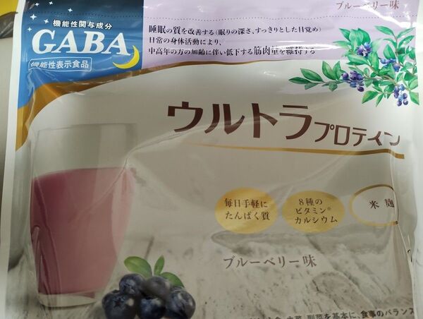 ウルトラプロテイン ブルーベリー味