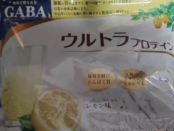 ウルトラプロテイン レモン味 賞味期限2025 9月