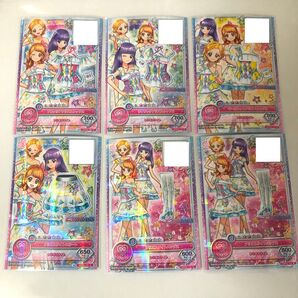 プリズムコーデ ルミナス
