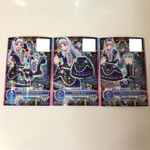 リリックローズ 3枚