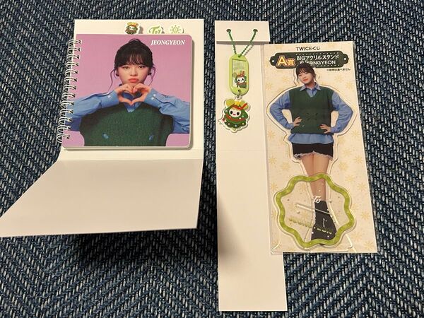 TWICE くじ A賞 C賞 D賞 ジョンヨン セット